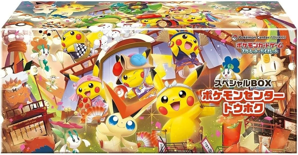 Pokémon Center Japan - Tohoku, Hiroshima, and Fukuoka